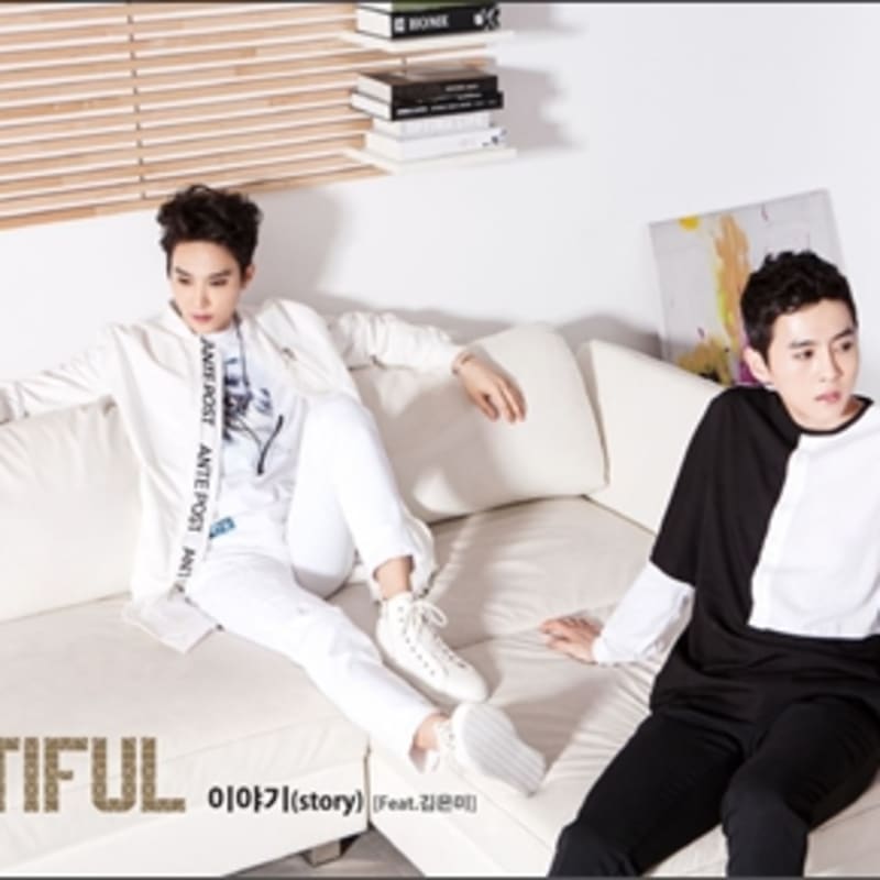 

M-tiful 1st Album - Story