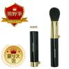 Kumano Brush Cosme-do Portable Slide-Type Cheek Brush (Gray Squirrel + Horsehair Blend) with Cap Makeup Brush H-1