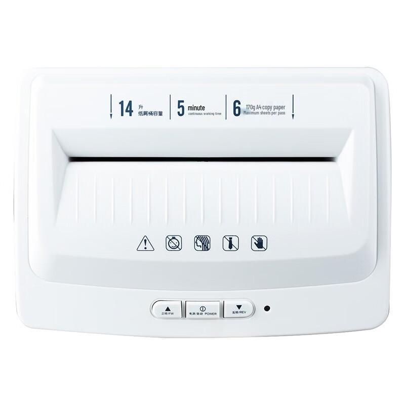 Deli 9920 Home Office Paper Shredder CN plug (adapter included)