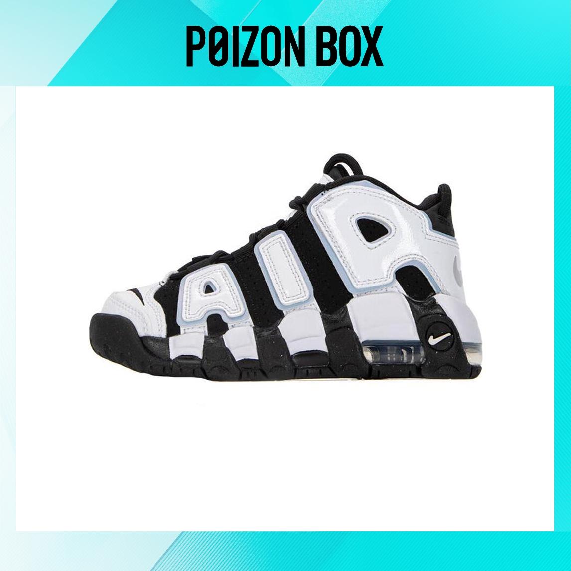 

кроссовки BP Nike Air More Uptempo Vintage basketball shoes DQ6201-001