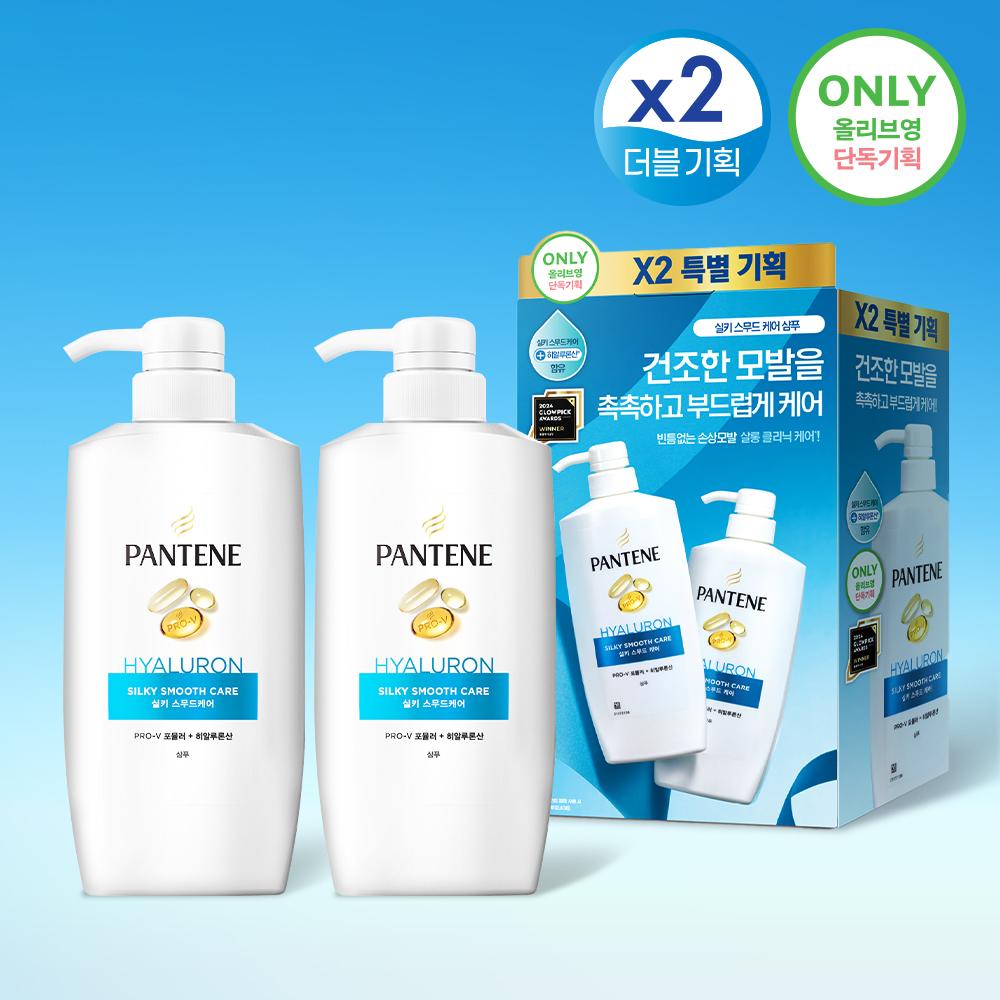 Choose one of the double deals for Pantene Shampoo Extreme Damage Care/SilKEYTH Mousse Care 750ml