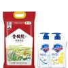 Safeguard Hand Wash Twin Pack & COFCO Pearl Rice Bundle