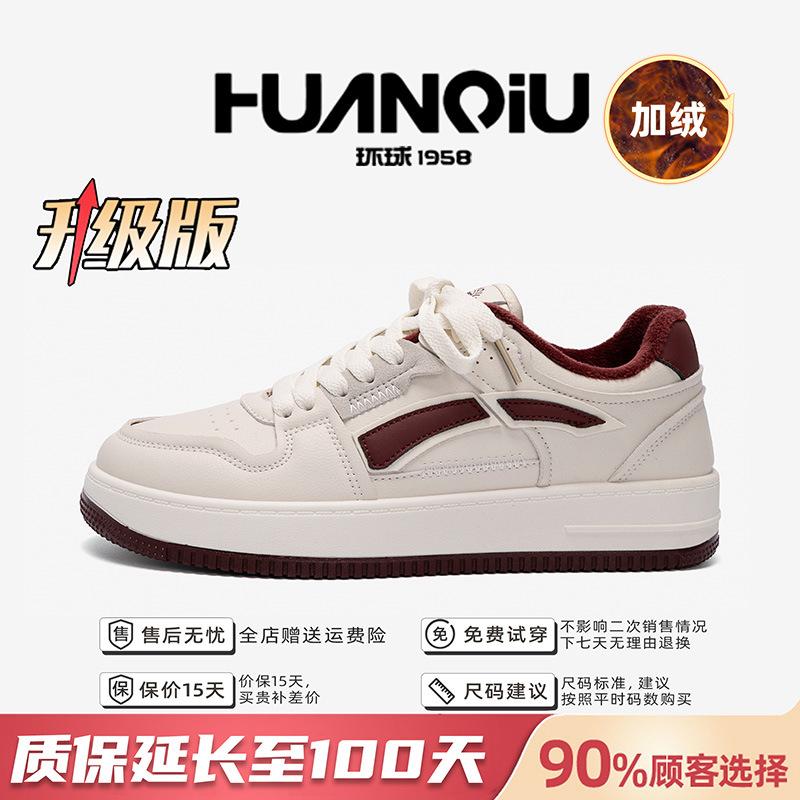 Global Velvet Warm Trend Board Shoes Men's ZHQHY113-1 Winter Cold-proof Thickened White Shoes Casual Sports Shoes