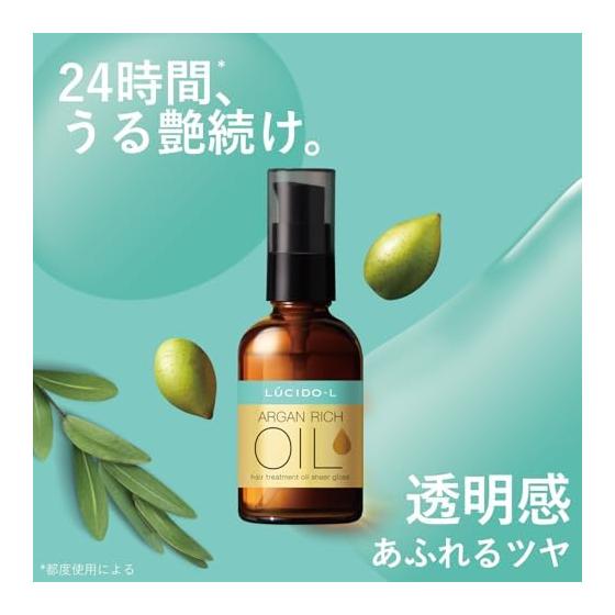 LUCIDO -L Oil Treatment #EX Hair Oil Sheer Gloss Argan Oil Non-Rinse Treatment Transparent Shine 60ml + Sample (Hair Mask 10g) [Amazon.co.jp