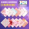 Naai- en handwerk – Scrapbooking