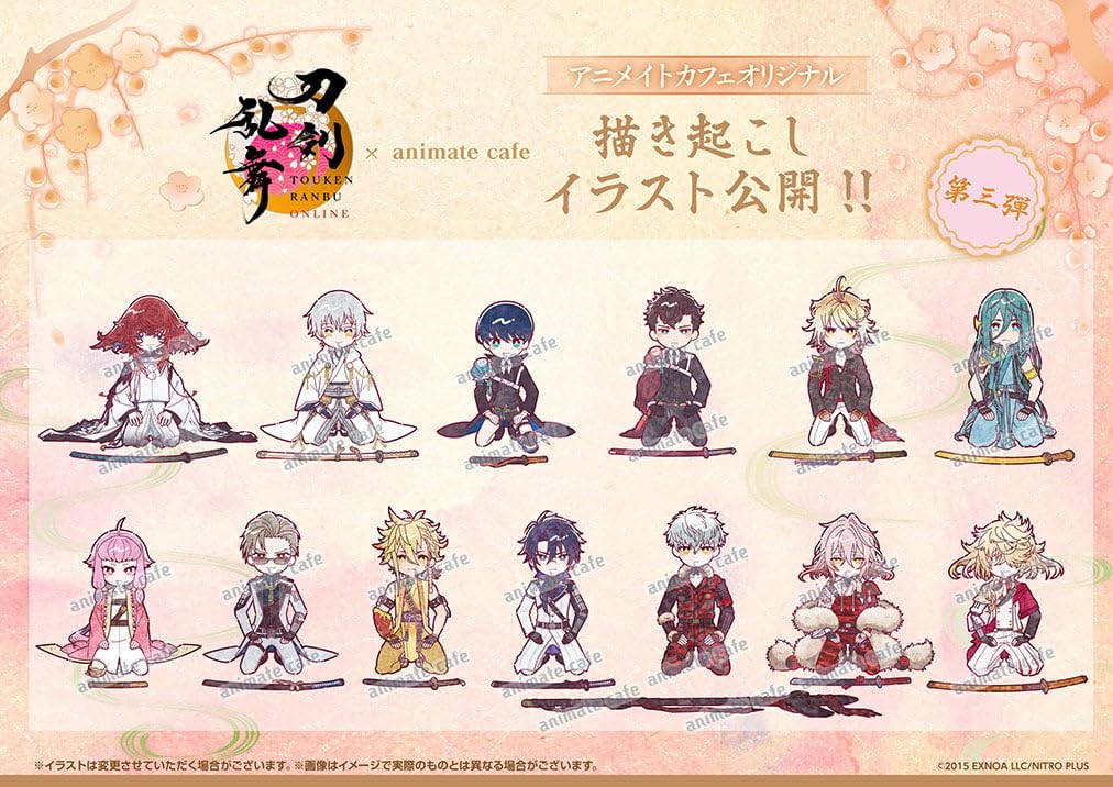 Touken Ranbu ONLINE" 10th Anniversary Third Edition × animate cafe Kneeling Mini Acrylic Stand Ichimonji Norimune