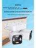 Caméra WiFi HD iCAM36 Extérieure Double Cardan Double Caméra