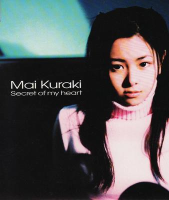 CD MAI KURAKI  Secret of My Heart GZCA1030 GIZA STUDIO 2000 Japan ObiJapanese PopRock Used