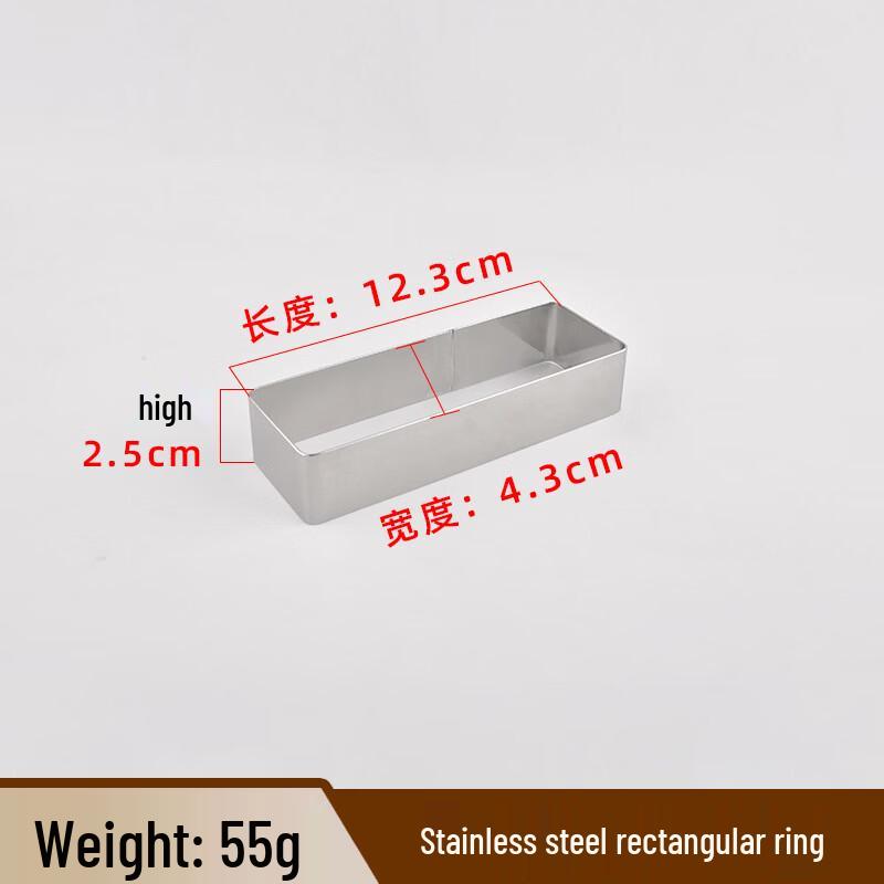 WS Stainless Steel Rectangular Mousse Ring Baking Mold