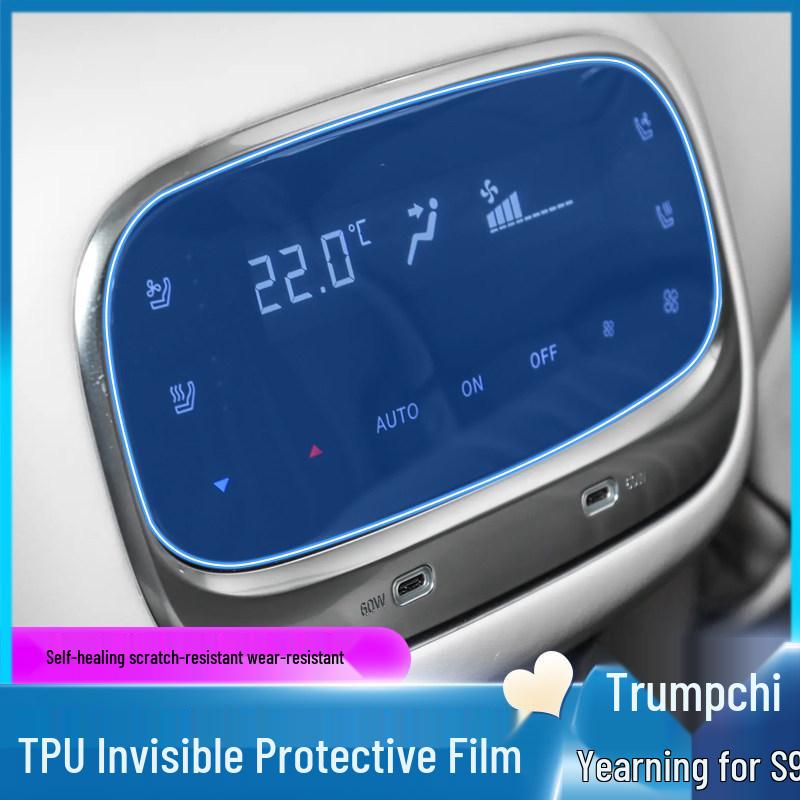 Gehärtete Folie für Trumpchi S9 Navigationsbildschirm & Innenraumschutz für 25 Modelle