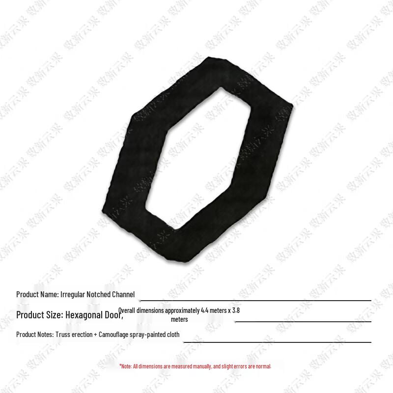 Five-Star Drone Racing Obstacle Equipment