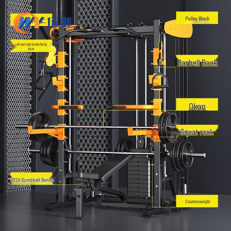 WuYe Integrated Home Gym Smith Machine