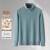 SHANSHAN Men's 100% Wool Thickened Turtleneck Sweater
