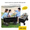 Outdoor Camping Folding Cart