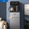 MeiLing Slimme Spraak Thee Bar Waterdispenser CN-stekker (adapter meegeleverd)