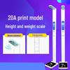 Shanghe Smart Foldable Body Scale with Voice & Dual LCD Display (CN version)