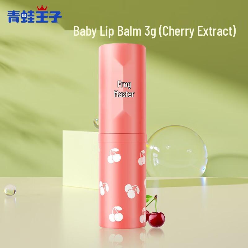 

Frog Prince Kids Lip Balm