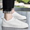 Men's shoes spring trend British men's casual leather shoes soft sole white shoes sports shoes board shoes