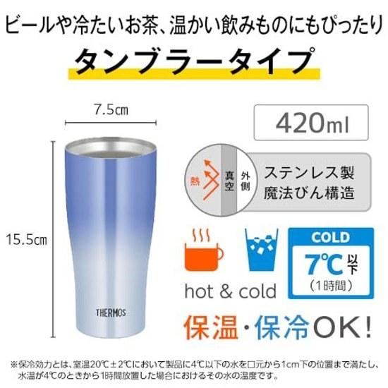 Thermos Vacuum Insulated Tumbler 420ml Blue Gradient Dishwasher Safe Bottle Structure Heat Retention Cold JDY-421C BL-G
