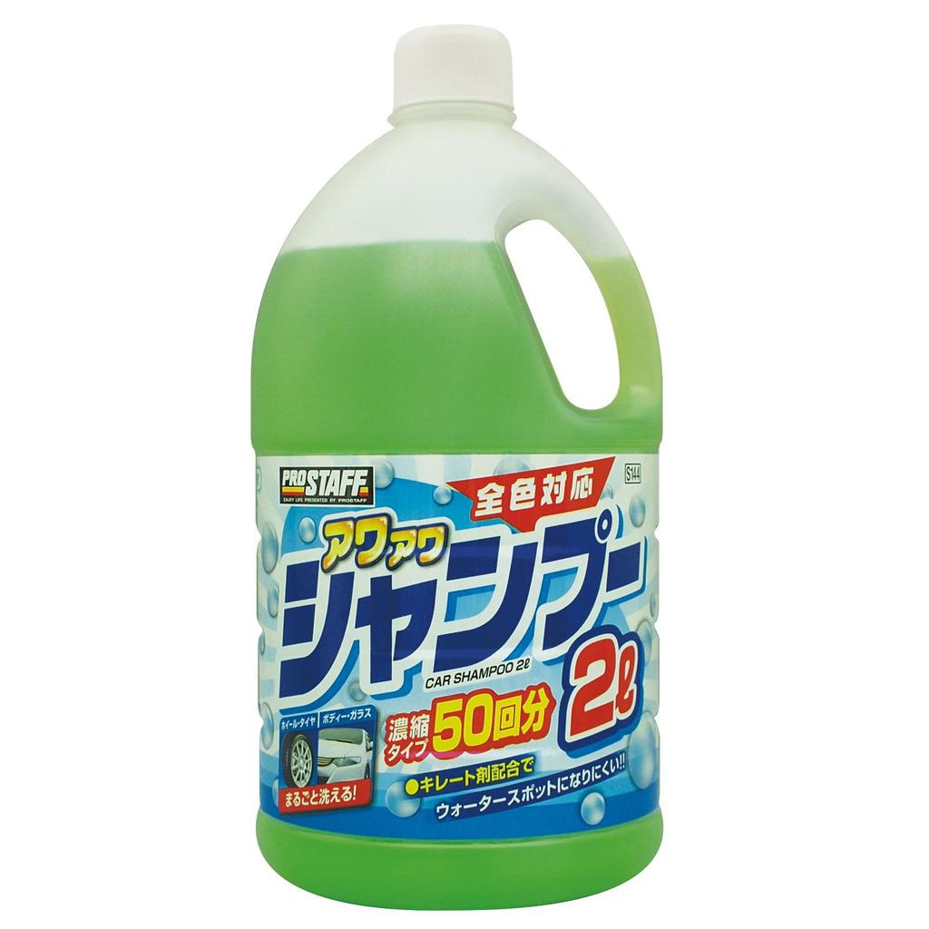 Prostaff Car Wash Supplies Car Shampoo Awaawa Large Capacity 2L No Compound S144