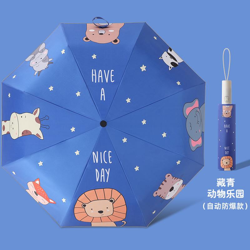 Cartoon convenient automatic anti-rebound children's umbrella folding vinyl reflective strip primary school children's umbrella