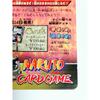 Used [Rare] NARUTO NARUTIMATE HERO Uzumaki Naruto Promo