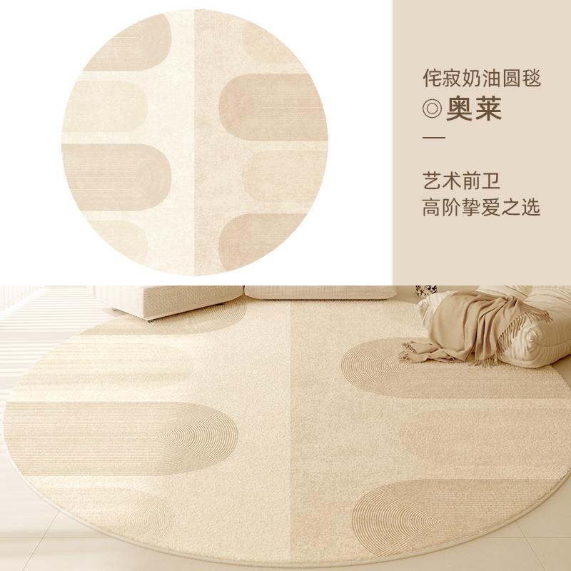 Light Luxury Bedroom Decor Carpet Round Carpets for Living Room Fluffy Soft Bedside Plush Rug Home Washable Anti-slip Floor Mat