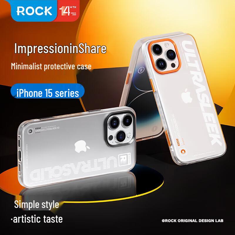 ROCK Matte Protective Case for iPhone 15