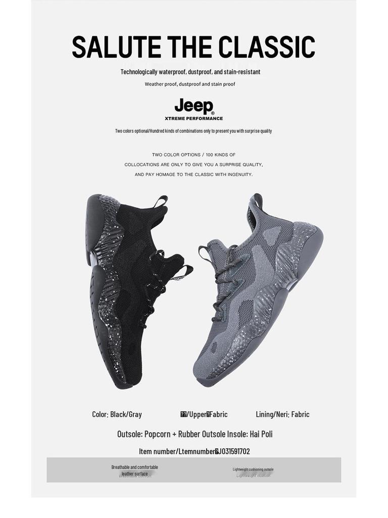 Men's Jeep Outdoor Summer Mesh Breathable Non-Slip Waterproof Hiking & Running Shoes.