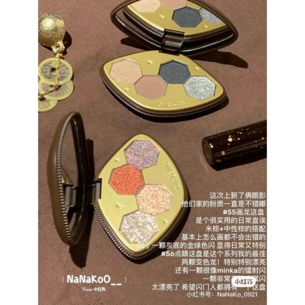 Girlcult 4 Farben Lidschatten-Palette Schimmer Matt Chamäleon Lidschatten Vegan Make-Up Set Kosmetik,,2)Dianjing