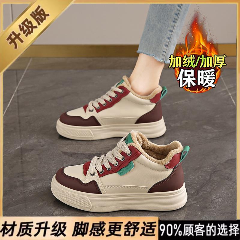 Spring casual board shoes new lightweight sports shoes warm cotton shoes