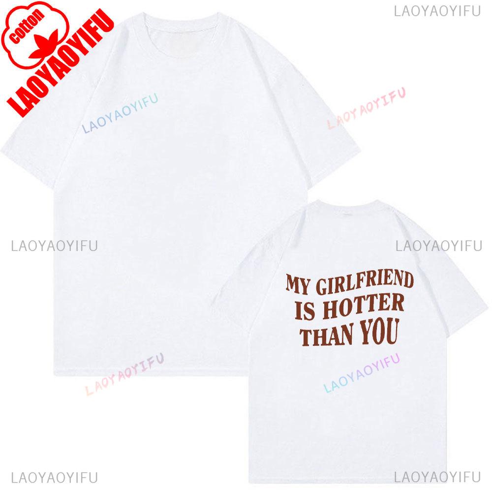 My Girlfriend Is Hotter Than You Cotton Shirt Fun Boyfriend Tops Gift for Valentines Aesthetic Tee Summer Streetwear Men Tshirt