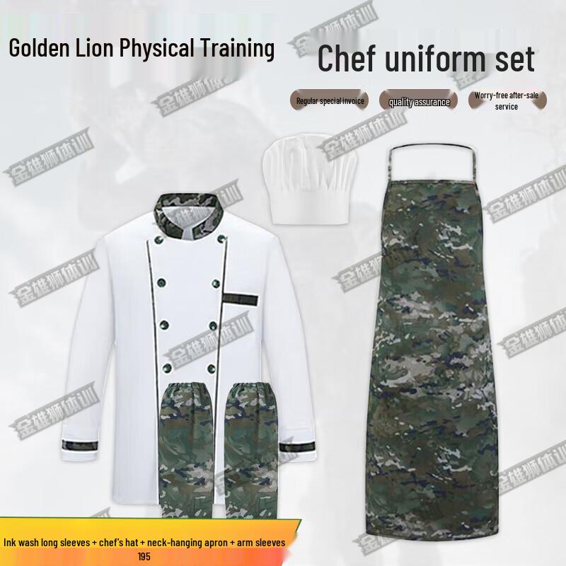 

Jinxiongshi Camouflage Chef Uniform Set 195