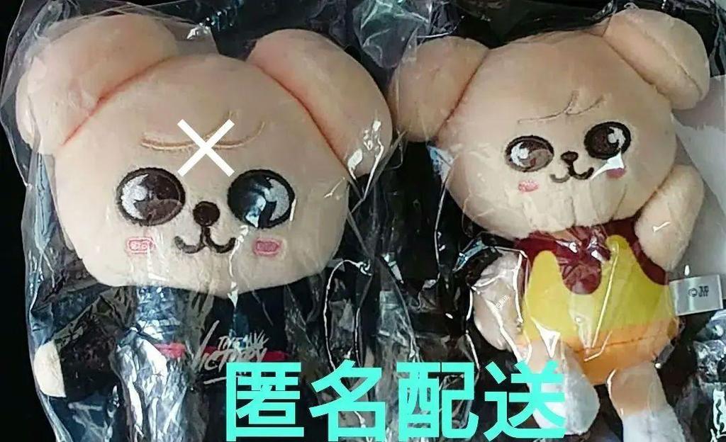 [USED] Price Reduction * Stray Kids/Purin PuppyM/Papisun/Skiz/SKZOO