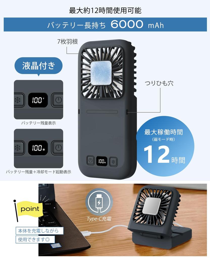 Kemolpo Handy Fan with Cooling Plate High Cooling Design Smartphone 5 Airflow 6000mAh Long Battery Life USB Angle with Heat Relief 2026 Airflow,