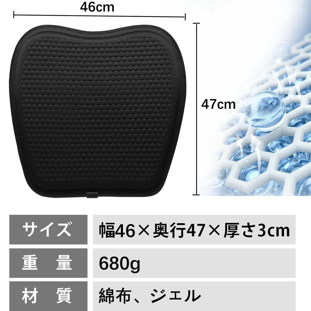 Vinnatsu Gel Cushion for Highly Breathable Seat Chair No Butt Gel Cushion for Seat Zero Honeycomb No Work from Home Washable Cars, Cushion, Cushion,