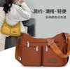Fashion Shoulder Messenger Bag Women's Large-capacity Nylon Canvas Bag Middle-aged Mother Bag Multi-compartment Business Wallet