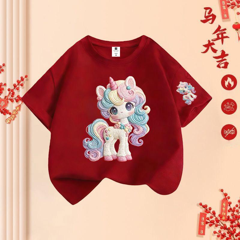 Short Sleeved Loose New Year Clothes, Horse Year T-shirt