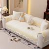 Cream Wind Sofa Cushion Universal In All Seasons  New Straight Row Summer Seat Cushion Sub-Cover Cloth Towel Fixed Non-Slip Cover