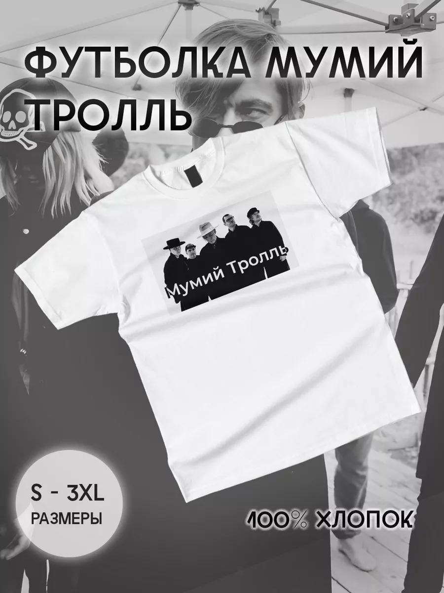 Футболка DDT Юрий Шевчук M