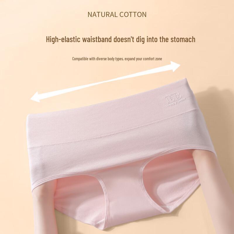 Urban Beauty Women's High-Waist Cotton Antibacterial Briefs (4-Pack)