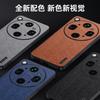 For OPPO Find X9 Ultra Luxury Tree Grain Leather Case For Find X9S Pro Shockproof Anti-fall Lens Full Protection Cover Bumper