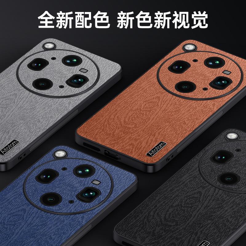 For OPPO Find X9 Ultra Luxury Tree Grain Leather Case For Find X9S Pro Shockproof Anti-fall Lens Full Protection Cover Bumper