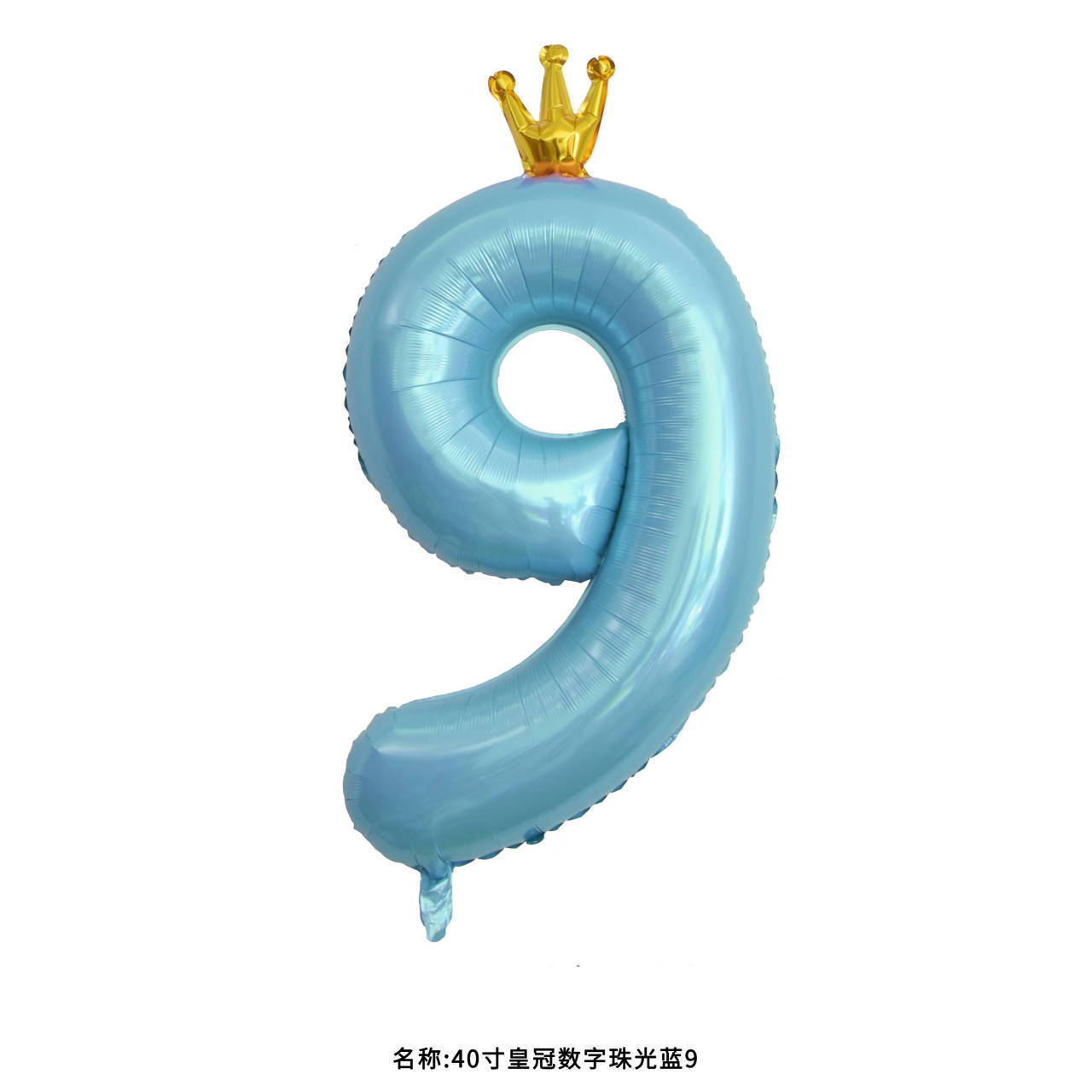 

42-Inch Large Pink Crown Aluminum Film Digital Balloon Children S 1St Birthday Party Decoration Photo Props 42 inch blue crown number 9