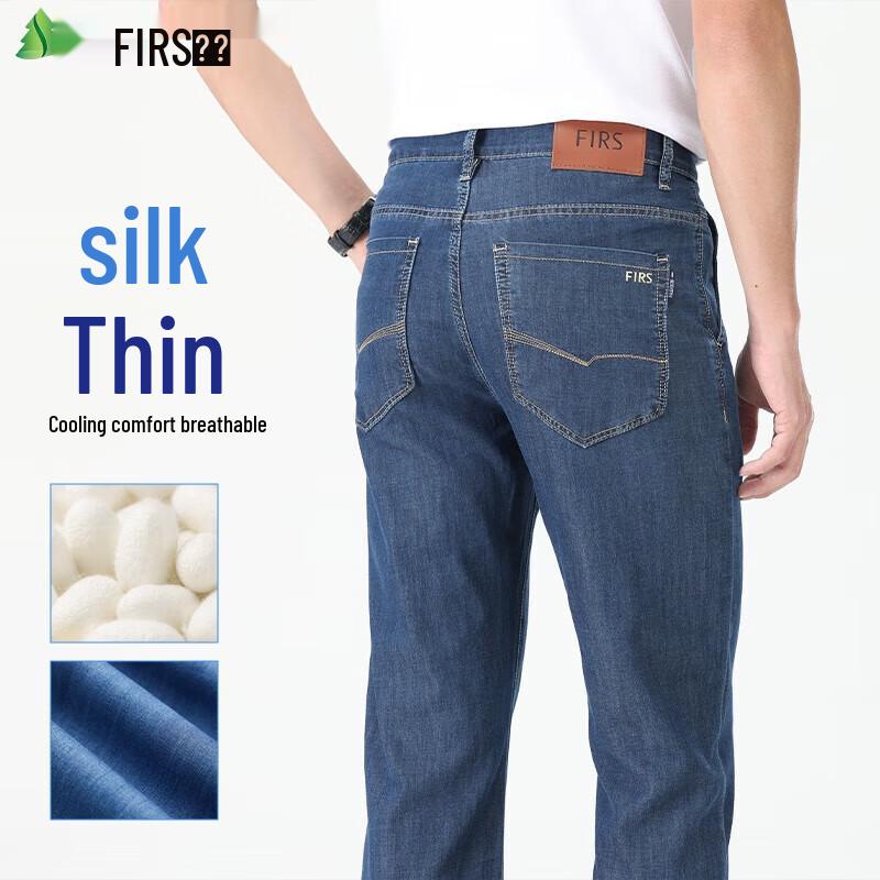 Shanshan Men's Mulberry Silk Blend Thin Straight Jeans