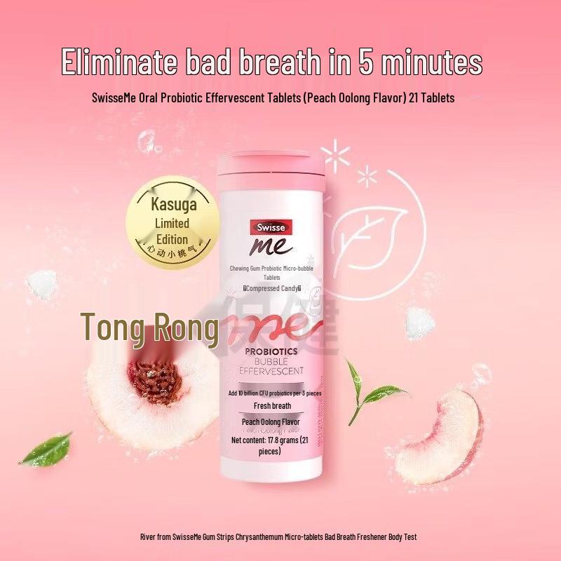 Swisse Probiotic Effervescent Tablets - Peach Oolong