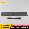Middle Screening Mesh Front Grille Mesh For Toyota bZ4X EA10 2022 2023 2024 Front Grille Net Cover Stainless Steel Accessories