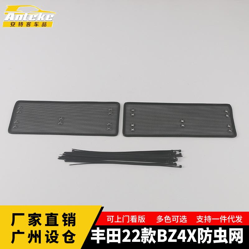 Middle Screening Mesh Front Grille Mesh For Toyota bZ4X EA10 2022 2023 2024 Front Grille Net Cover Stainless steel Accessories