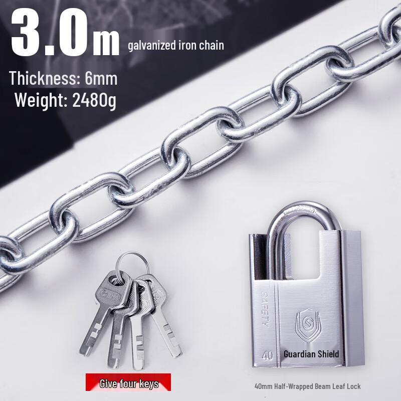 Jiaqing Heavy-Duty Anti-Theft Chain Lock