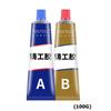 2PCS AB Glue Metal Repair Agent Strong Cold Welding Industrial Glue Heat Resistance Quick Drying Hard Plastics and Ceramics